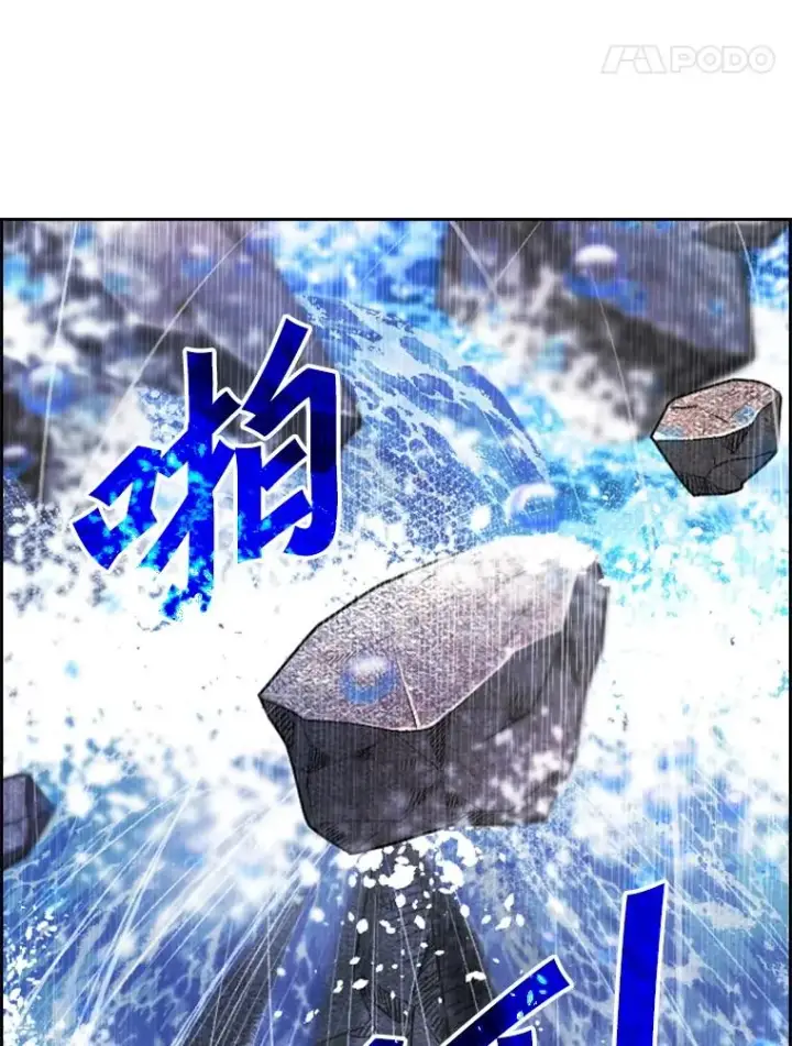 漫画《鲨鱼》224.祸兮福之所倚…第74张图