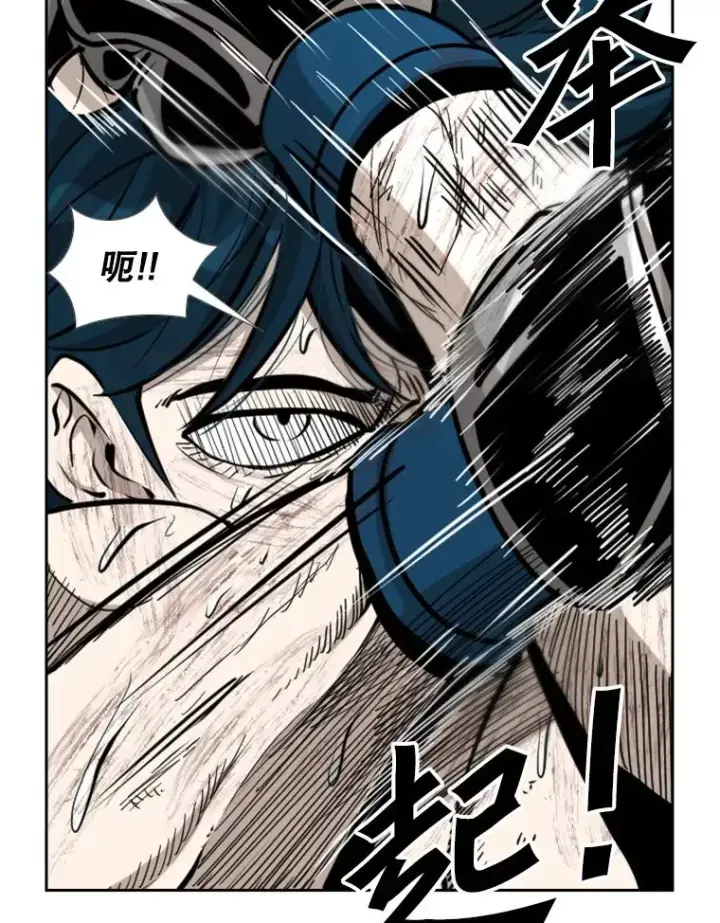 漫画《鲨鱼》224.祸兮福之所倚…第79张图