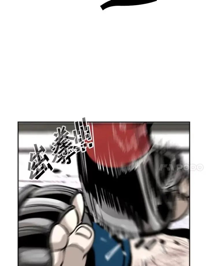 漫画《鲨鱼》224.祸兮福之所倚…第80张图