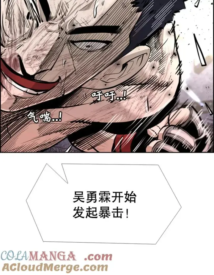 漫画《鲨鱼》224.祸兮福之所倚…第85张图