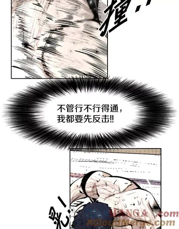 漫画《鲨鱼》224.祸兮福之所倚…第89张图