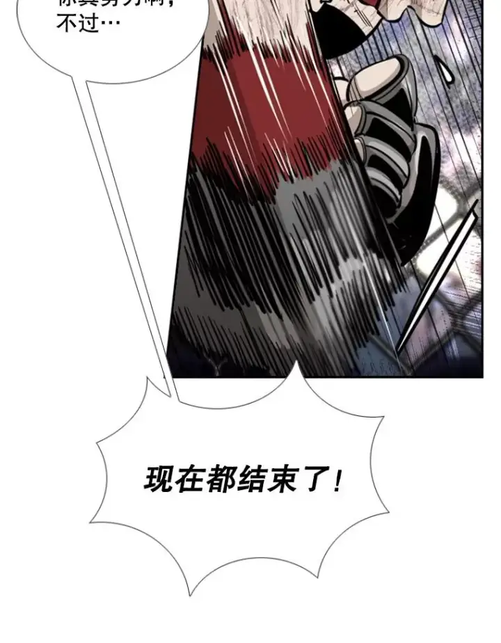 漫画《鲨鱼》224.祸兮福之所倚…第96张图