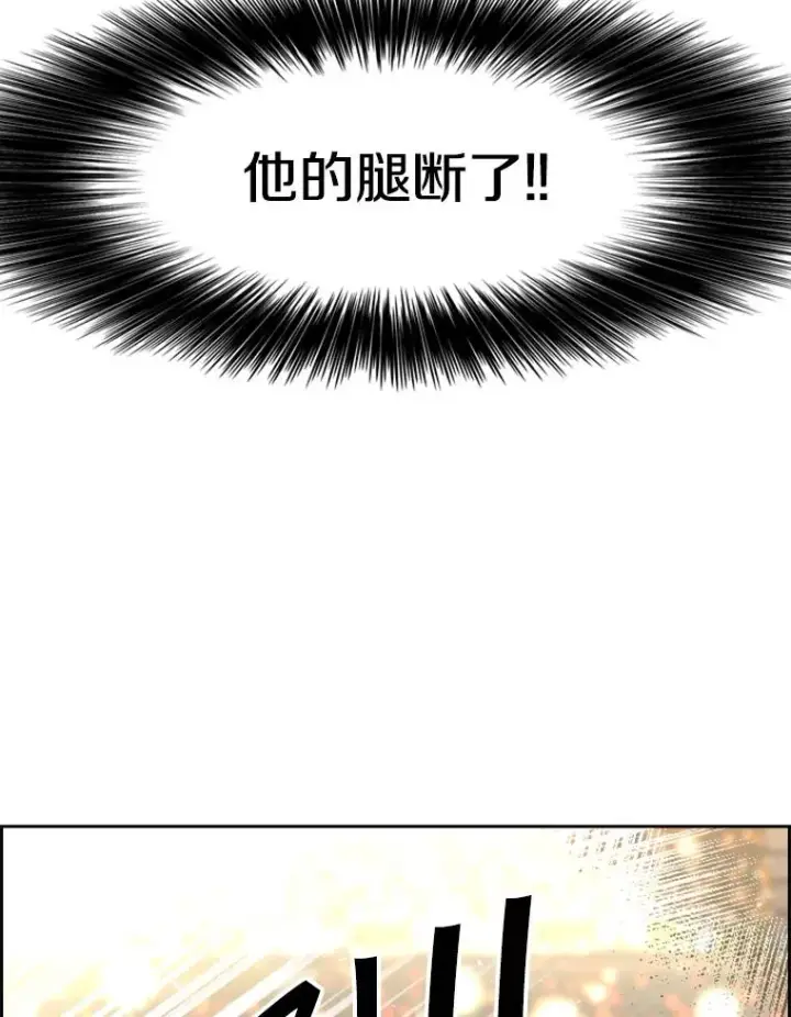 漫画《鲨鱼》225.今天就是昨天的明天第102张图