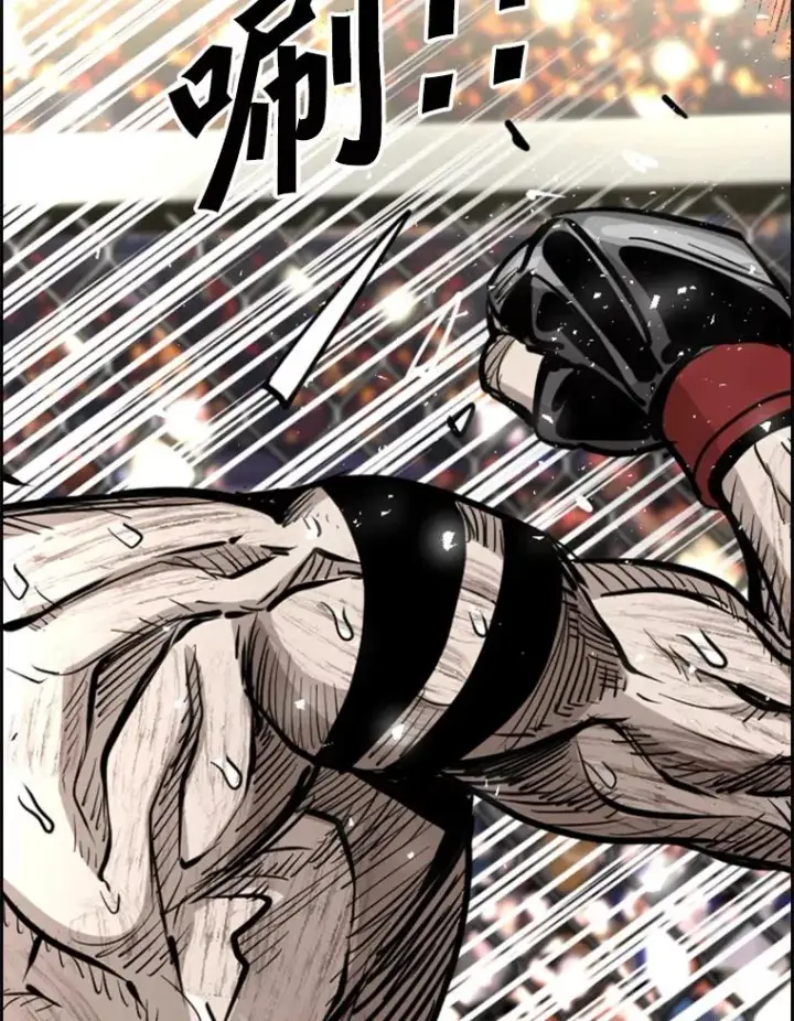 漫画《鲨鱼》225.今天就是昨天的明天第103张图
