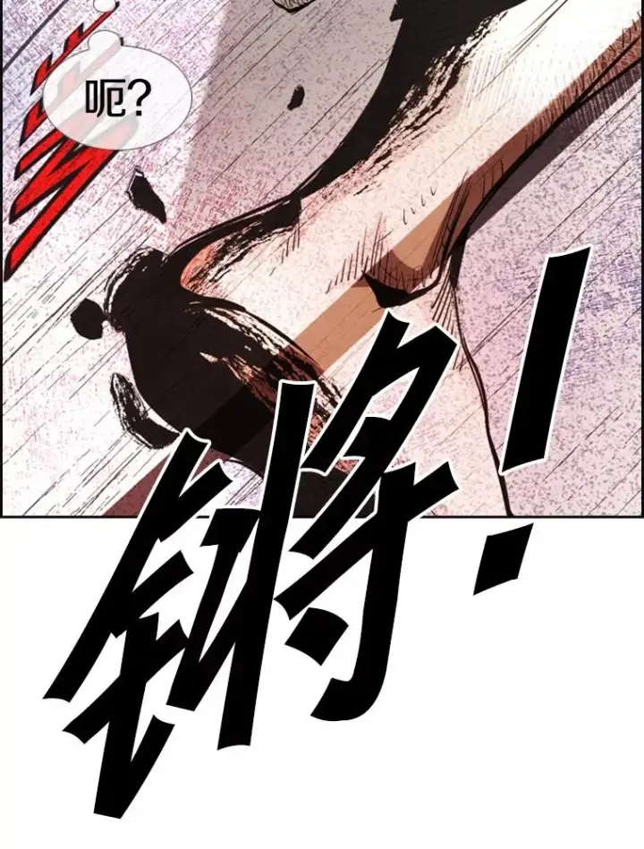 漫画《鲨鱼》225.今天就是昨天的明天第108张图
