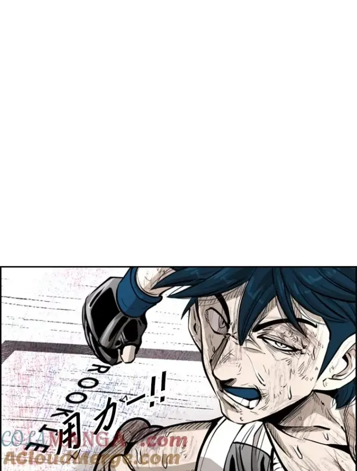 漫画《鲨鱼》225.今天就是昨天的明天第109张图