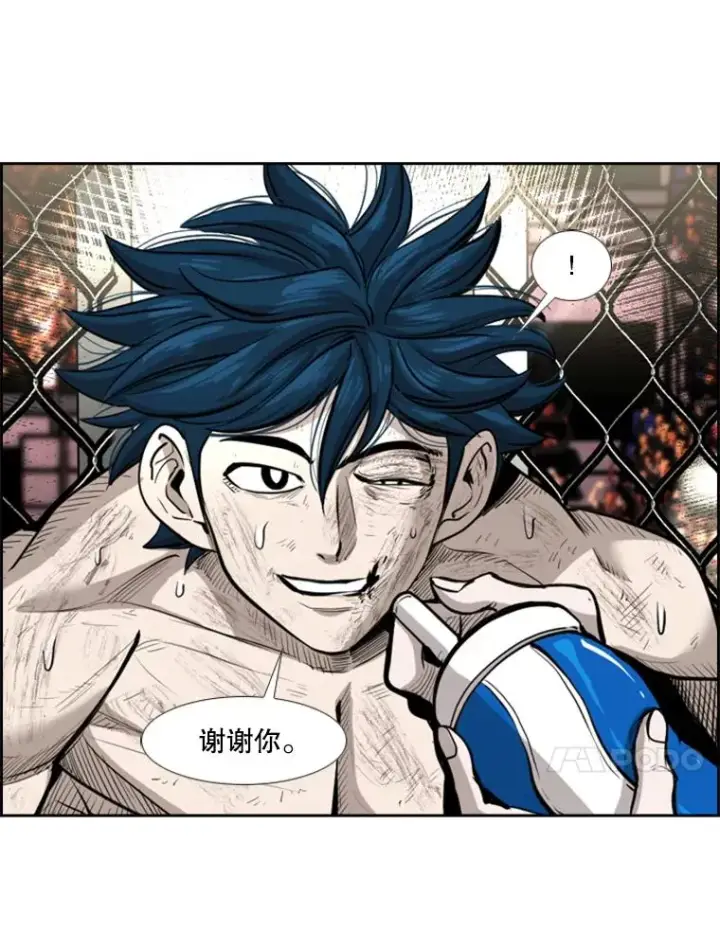 漫画《鲨鱼》225.今天就是昨天的明天第11张图