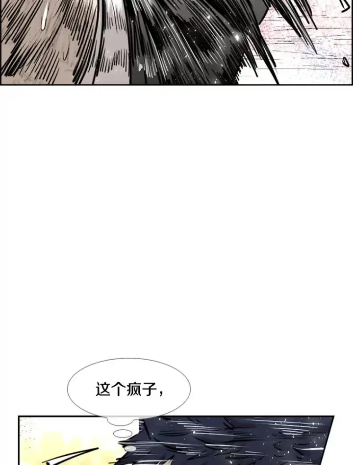 漫画《鲨鱼》225.今天就是昨天的明天第111张图