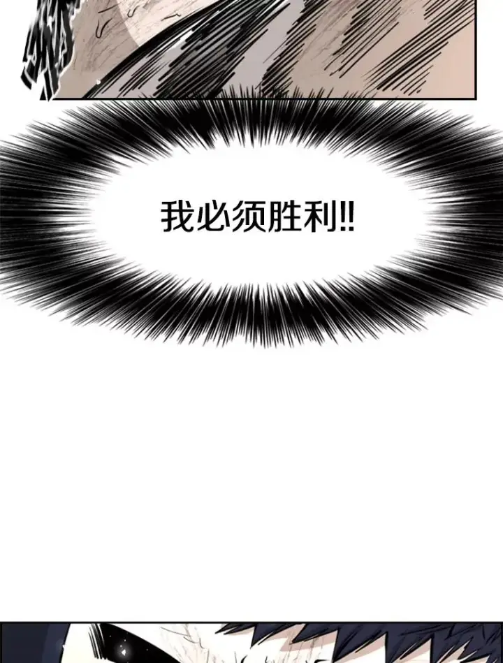 漫画《鲨鱼》225.今天就是昨天的明天第114张图