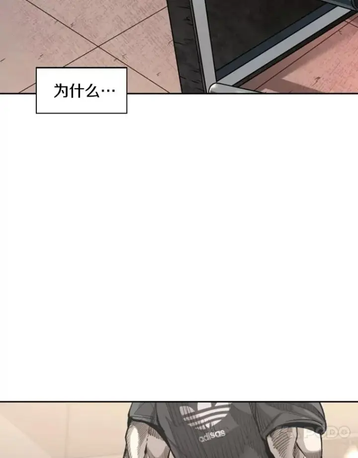 漫画《鲨鱼》225.今天就是昨天的明天第126张图