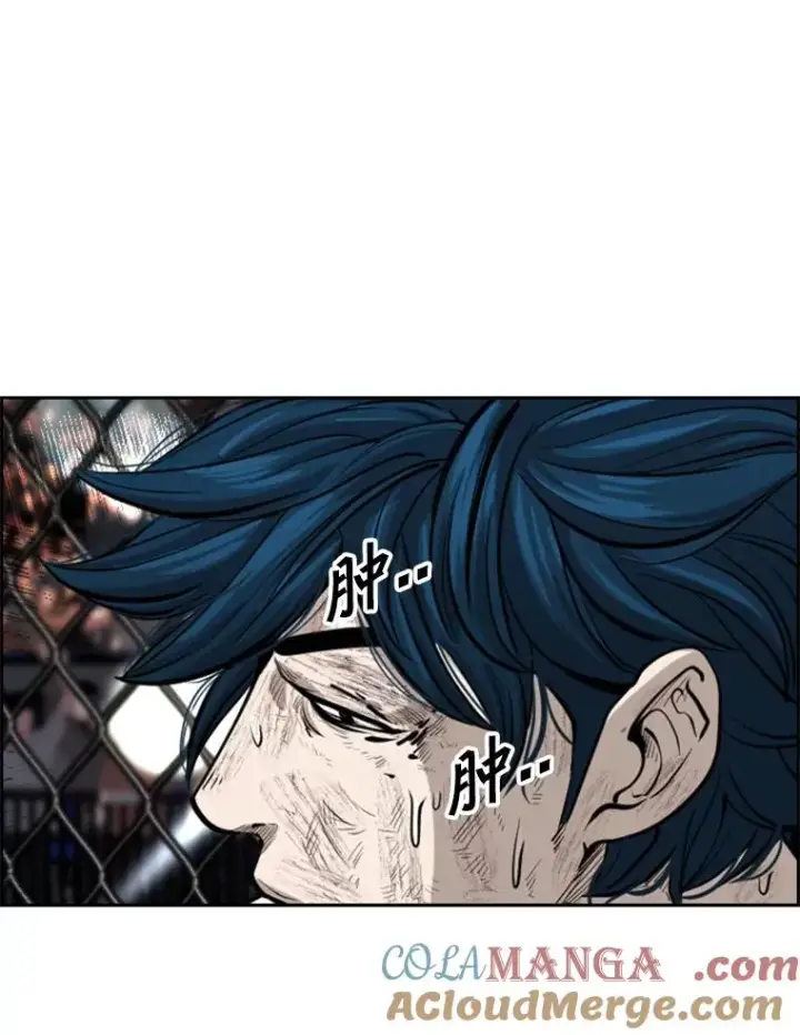 漫画《鲨鱼》225.今天就是昨天的明天第13张图