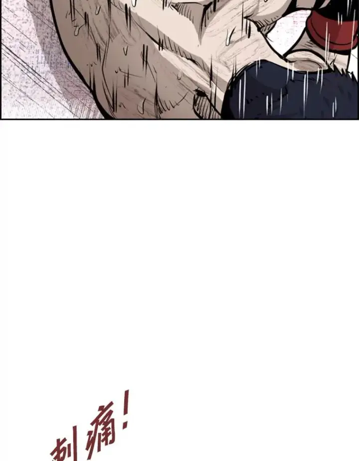 漫画《鲨鱼》225.今天就是昨天的明天第134张图