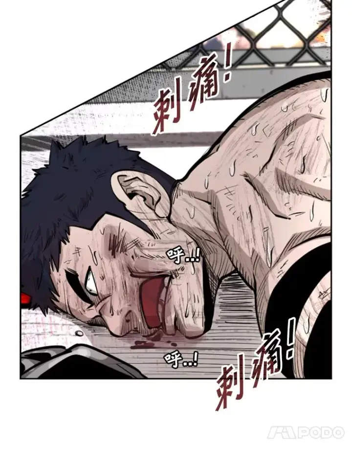 漫画《鲨鱼》225.今天就是昨天的明天第136张图