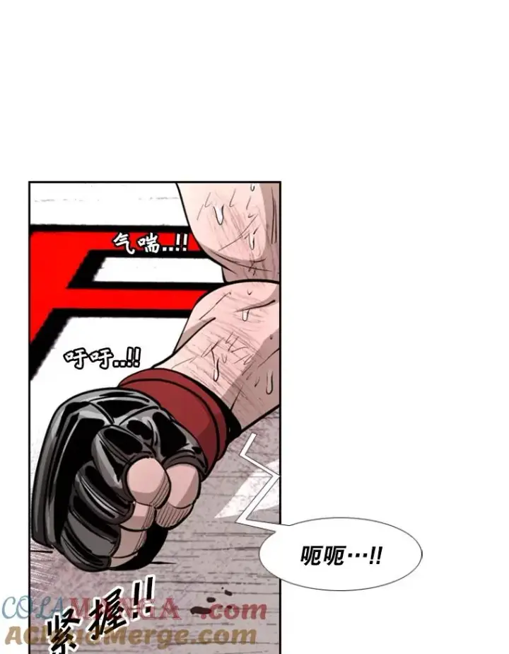 漫画《鲨鱼》225.今天就是昨天的明天第137张图