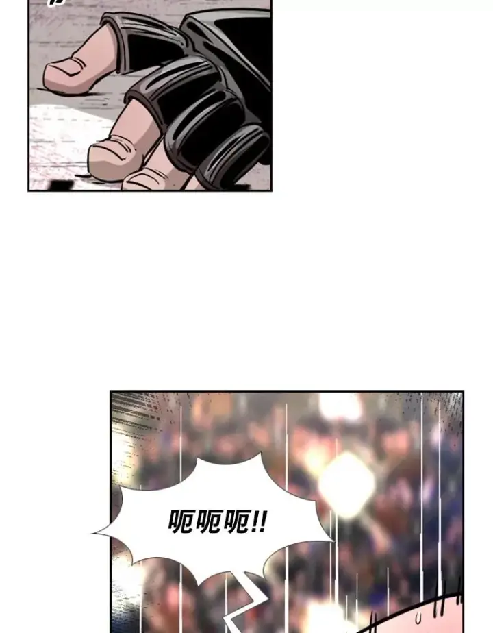 漫画《鲨鱼》225.今天就是昨天的明天第138张图