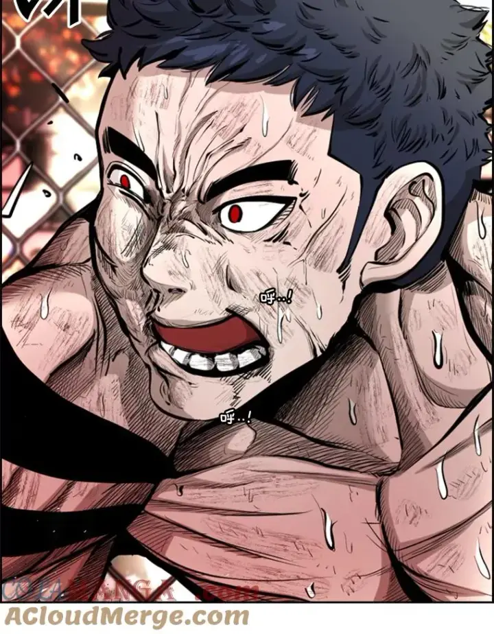 漫画《鲨鱼》225.今天就是昨天的明天第141张图