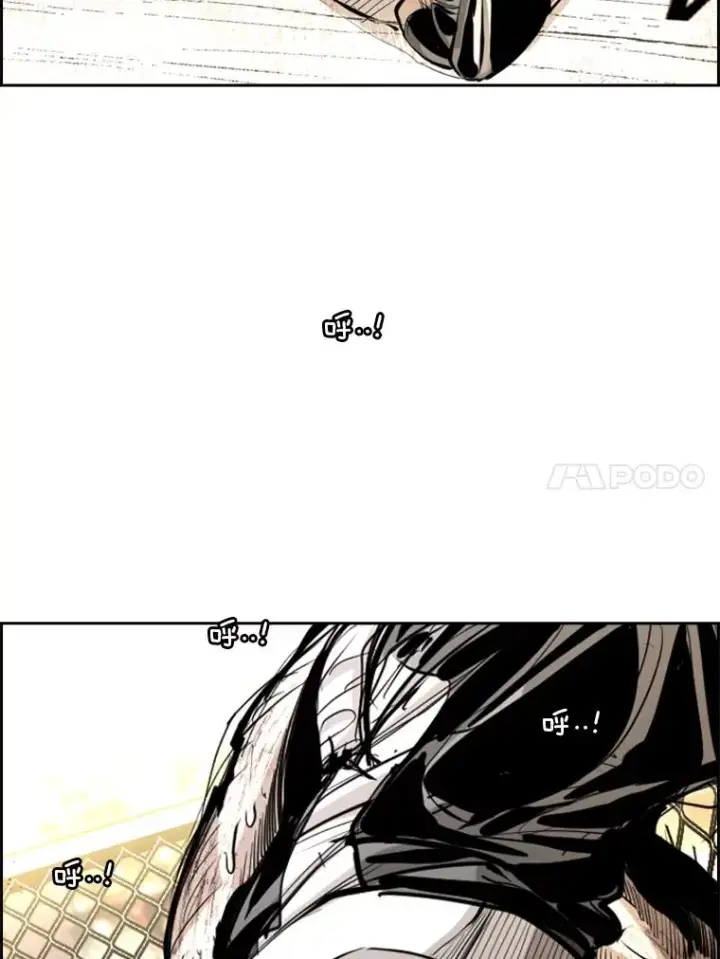 漫画《鲨鱼》225.今天就是昨天的明天第156张图
