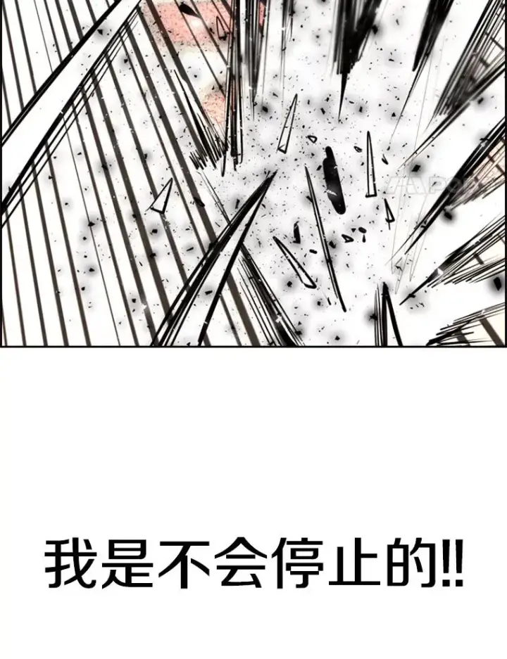 漫画《鲨鱼》225.今天就是昨天的明天第166张图