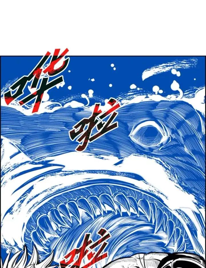 漫画《鲨鱼》225.今天就是昨天的明天第167张图