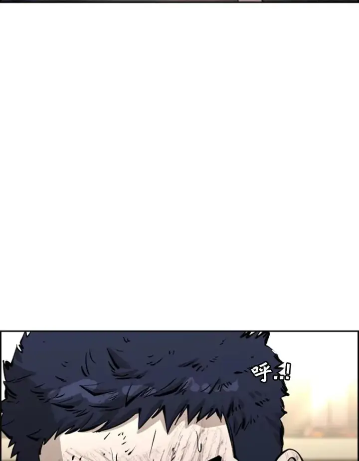 漫画《鲨鱼》225.今天就是昨天的明天第2张图