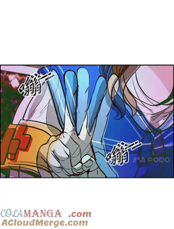 漫画《鲨鱼》225.今天就是昨天的明天第21张图