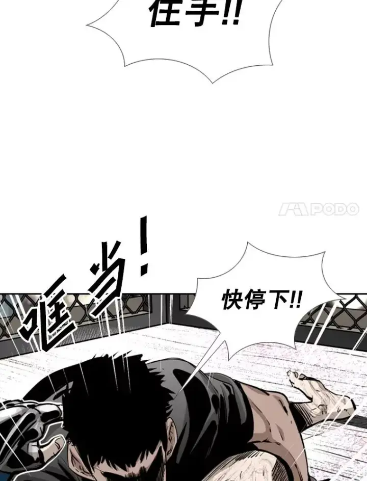 漫画《鲨鱼》225.今天就是昨天的明天第218张图