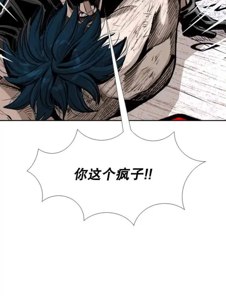 漫画《鲨鱼》225.今天就是昨天的明天第219张图