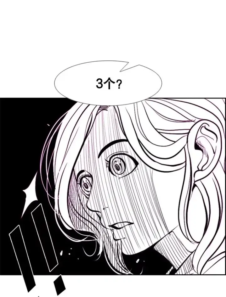 漫画《鲨鱼》225.今天就是昨天的明天第22张图
