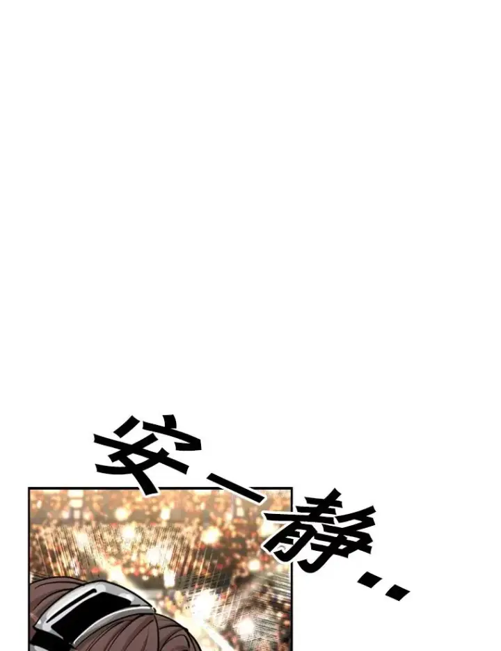 漫画《鲨鱼》225.今天就是昨天的明天第220张图