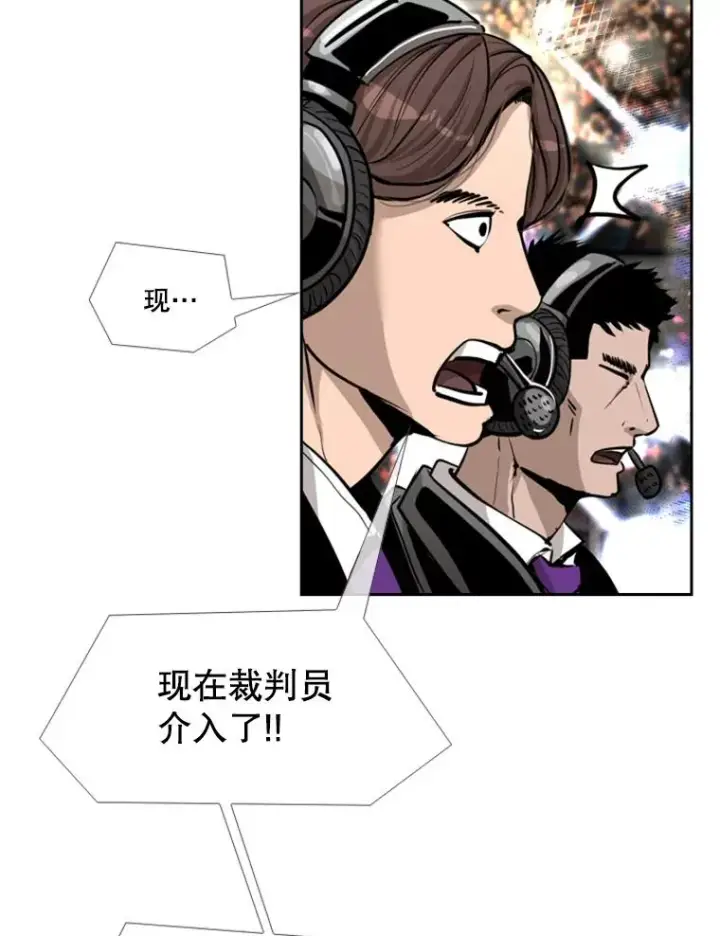 漫画《鲨鱼》225.今天就是昨天的明天第222张图