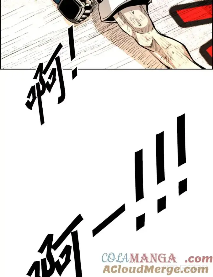 漫画《鲨鱼》225.今天就是昨天的明天第225张图