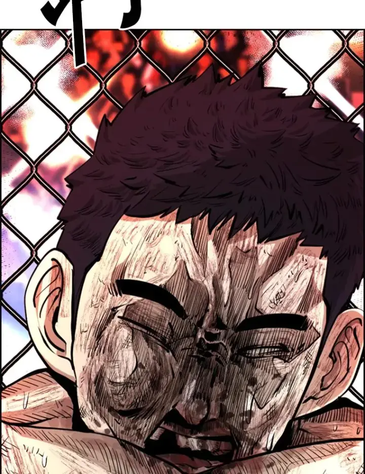漫画《鲨鱼》225.今天就是昨天的明天第226张图