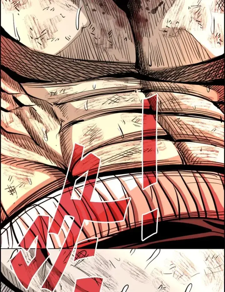 漫画《鲨鱼》225.今天就是昨天的明天第227张图