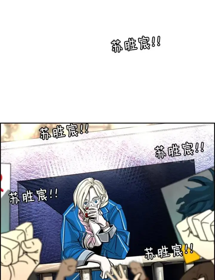 漫画《鲨鱼》225.今天就是昨天的明天第231张图
