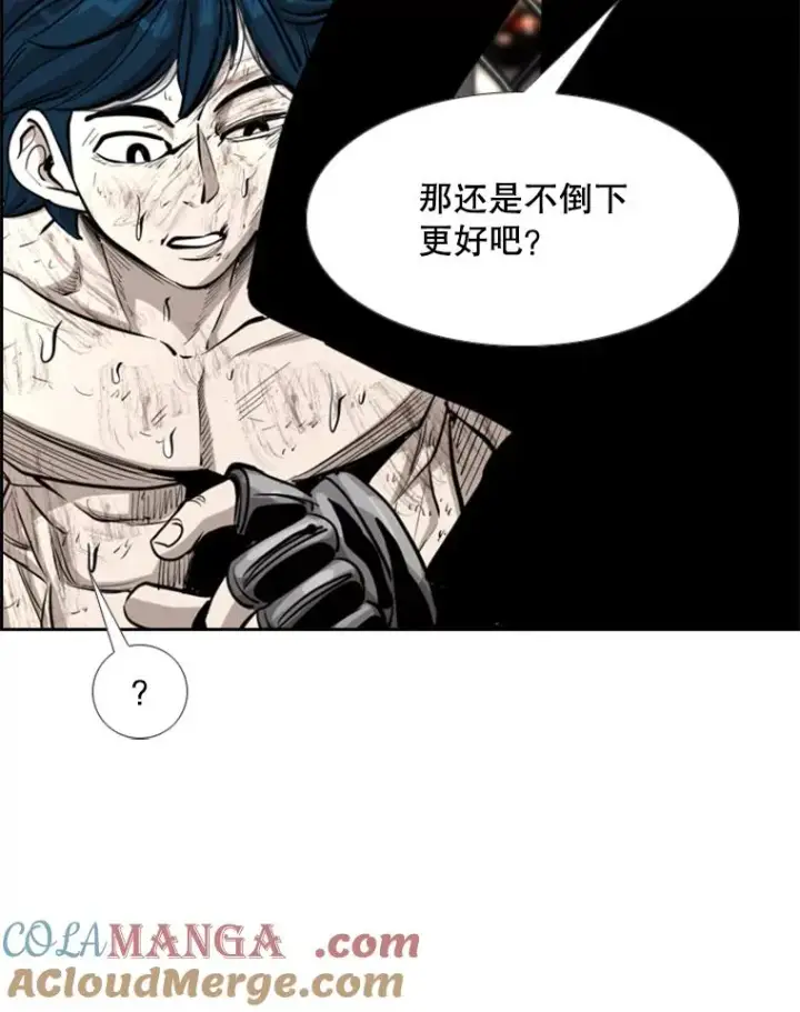 漫画《鲨鱼》225.今天就是昨天的明天第45张图