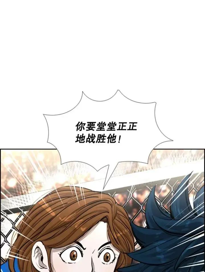 漫画《鲨鱼》225.今天就是昨天的明天第46张图