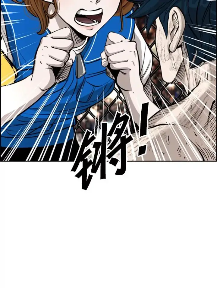 漫画《鲨鱼》225.今天就是昨天的明天第47张图