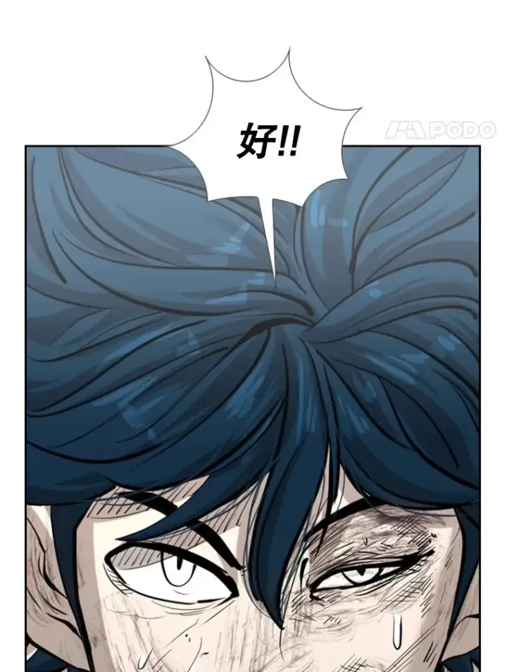 漫画《鲨鱼》225.今天就是昨天的明天第48张图
