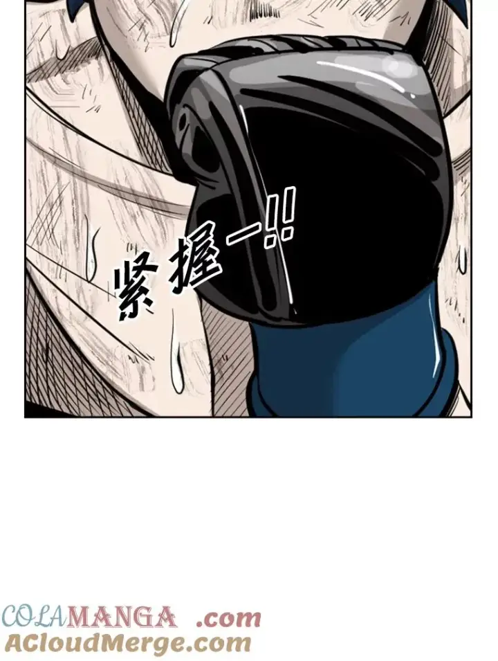漫画《鲨鱼》225.今天就是昨天的明天第49张图