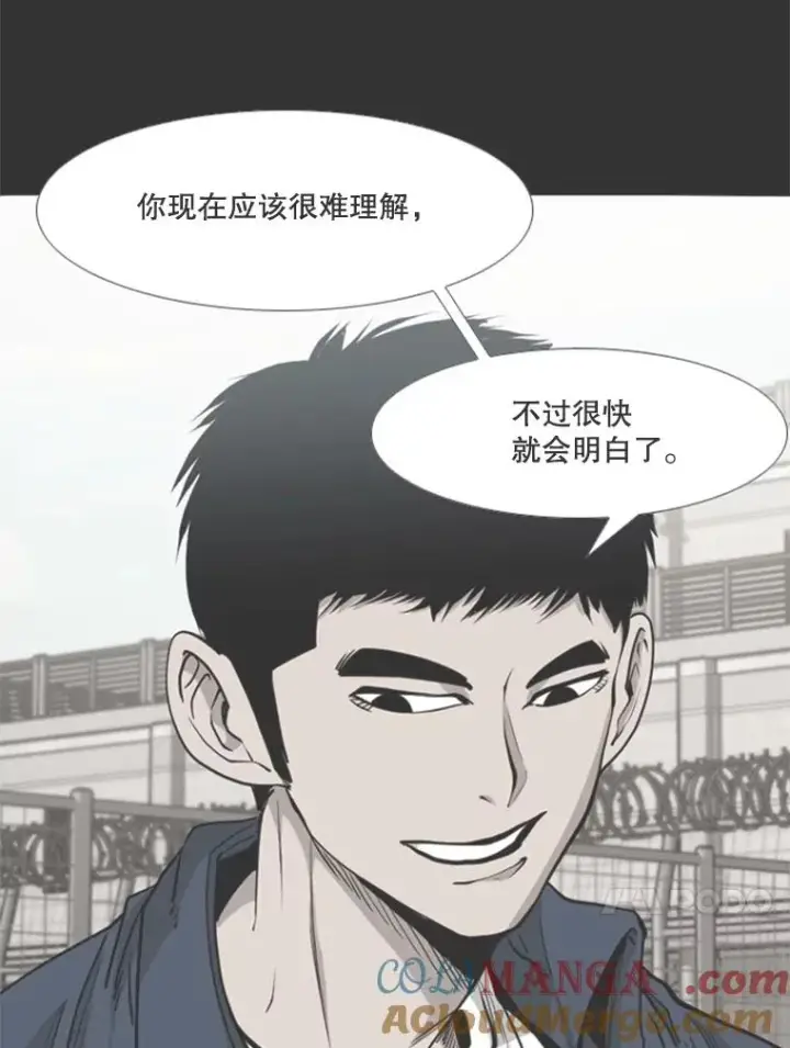 漫画《鲨鱼》225.今天就是昨天的明天第57张图