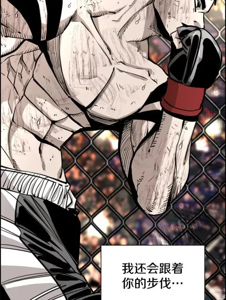 漫画《鲨鱼》225.今天就是昨天的明天第60张图