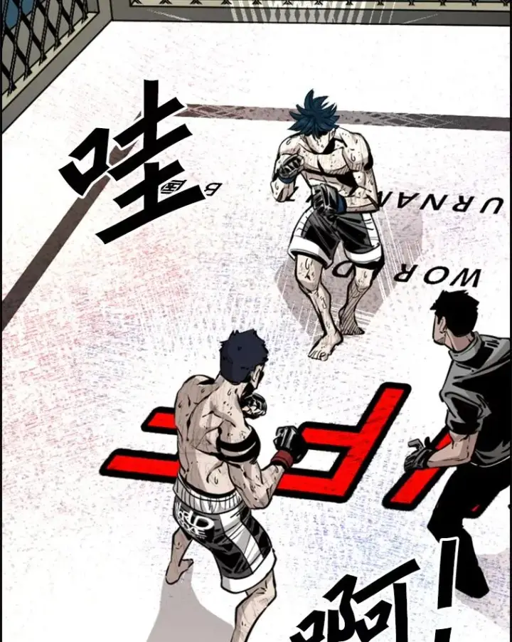漫画《鲨鱼》225.今天就是昨天的明天第63张图