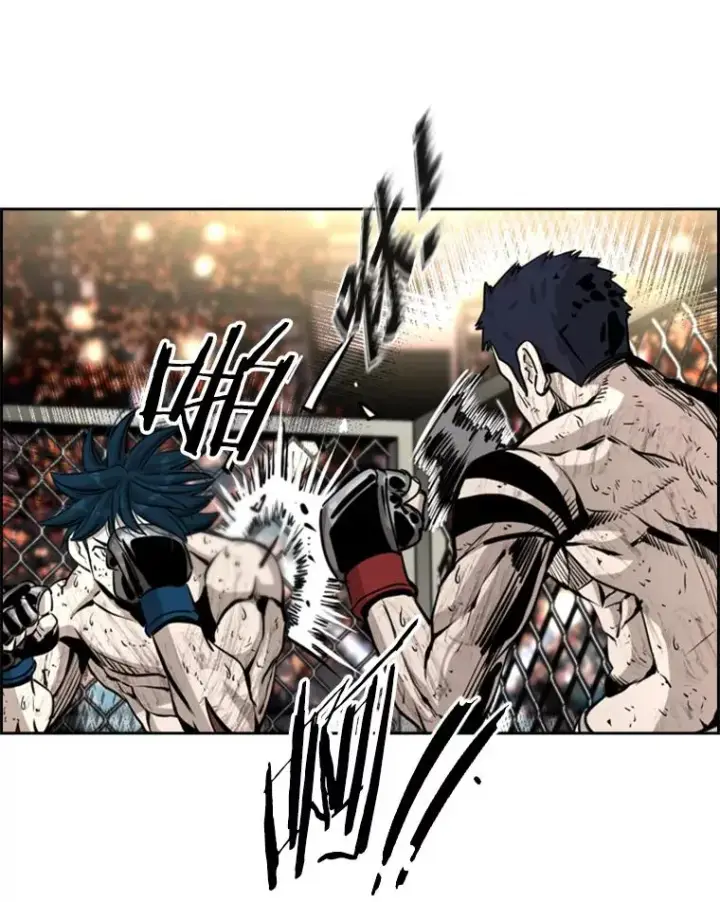 漫画《鲨鱼》225.今天就是昨天的明天第66张图