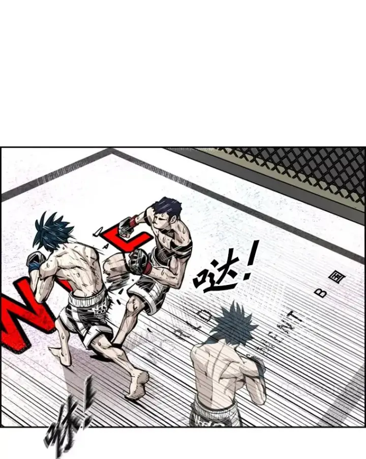 漫画《鲨鱼》225.今天就是昨天的明天第67张图