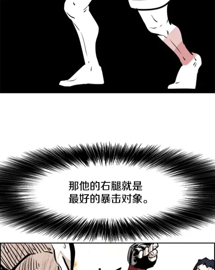 漫画《鲨鱼》225.今天就是昨天的明天第72张图
