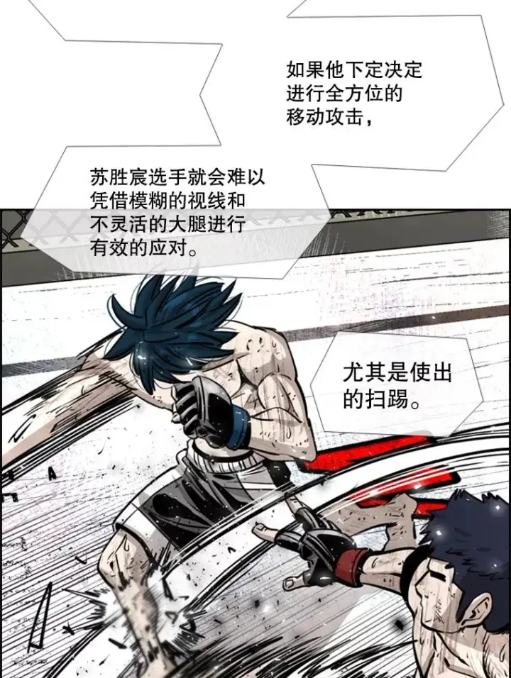 漫画《鲨鱼》225.今天就是昨天的明天第76张图