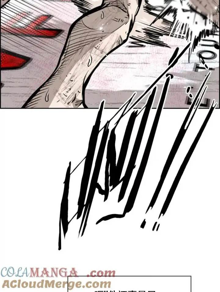 漫画《鲨鱼》225.今天就是昨天的明天第85张图