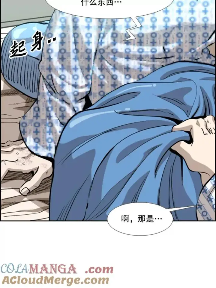 漫画《鲨鱼》226.恭喜你，冠军！第101张图