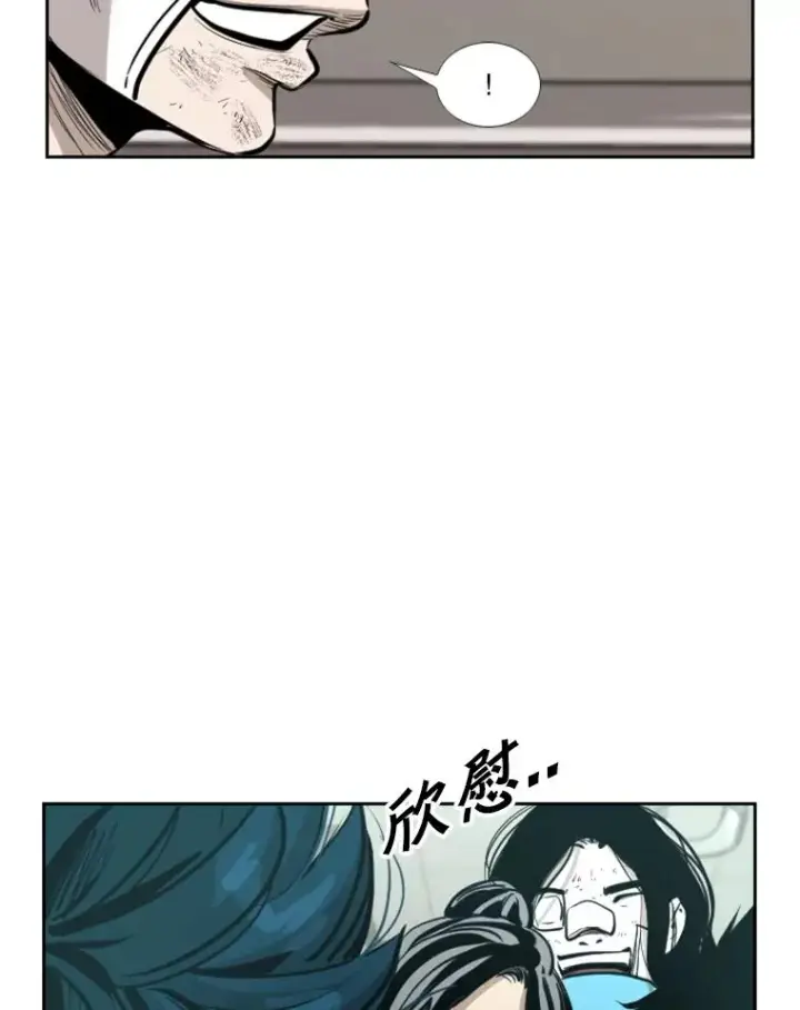 漫画《鲨鱼》226.恭喜你，冠军！第112张图
