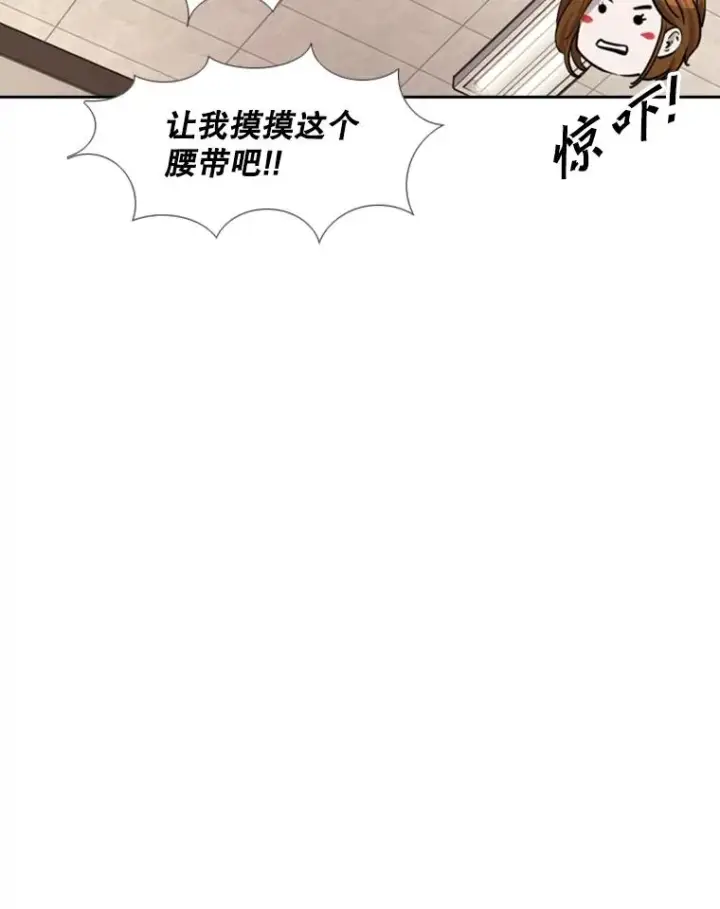 漫画《鲨鱼》226.恭喜你，冠军！第115张图